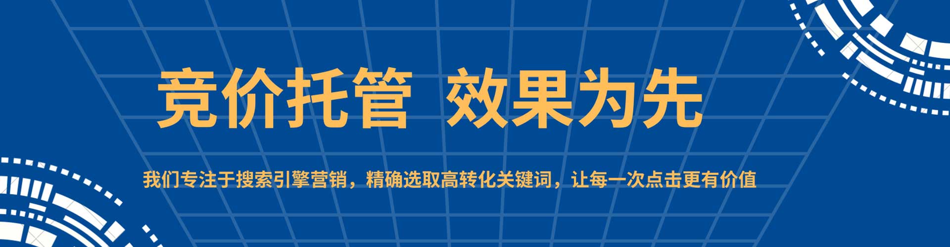 安丘网络推广开户